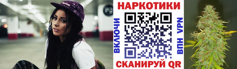 Магазины продажи наркотиков Торопец ГАШИШ А ПВП НБОМе Канабис Мефедрон