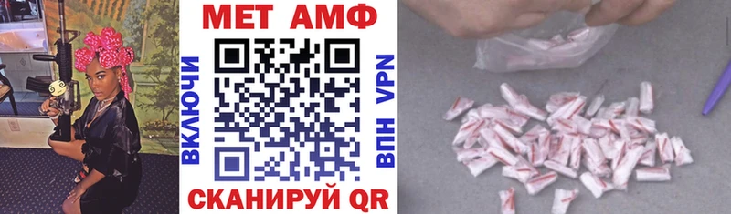 АМФЕТАМИН VHQ  Торопец 
