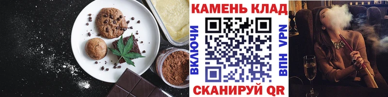 Cannafood конопля  shop клад  Торопец 