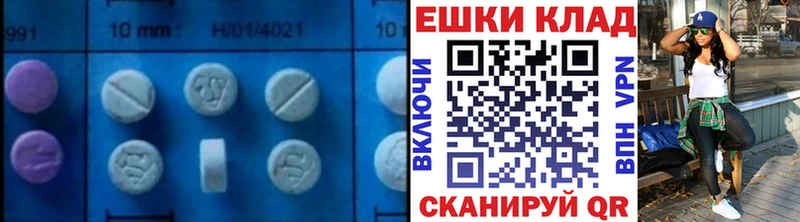 Ecstasy бентли  Торопец 