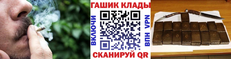 ГАШИШ Cannabis магазин Торопец