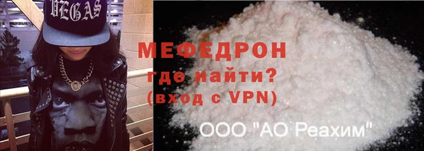 бутик Белокуриха