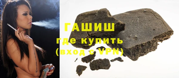 экстази Беломорск