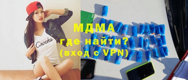 бутик Белокуриха
