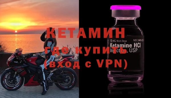 бутик Белокуриха
