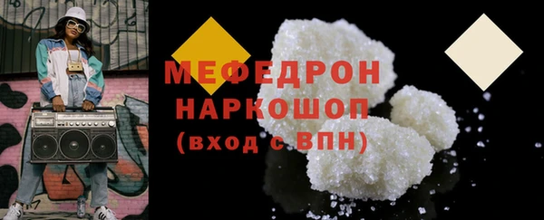 сатива Белоозёрский