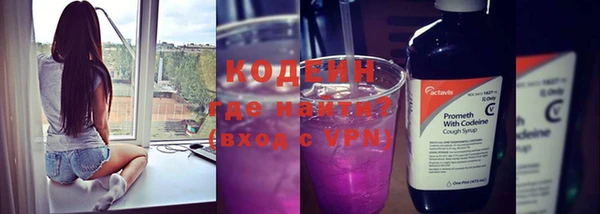 экстази Беломорск