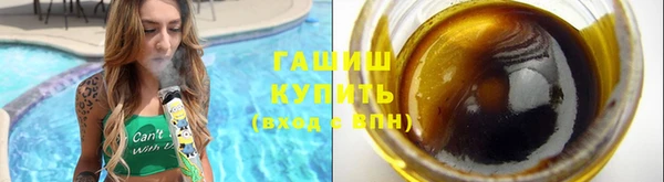 бутик Белокуриха