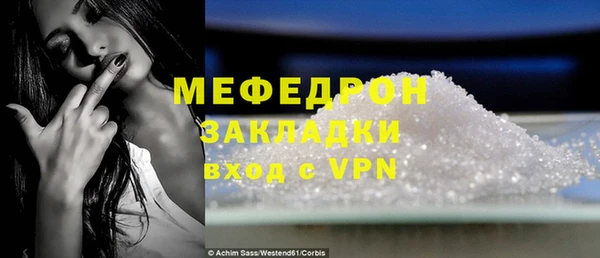 сатива Белоозёрский