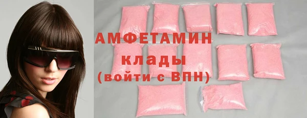 экстази Беломорск