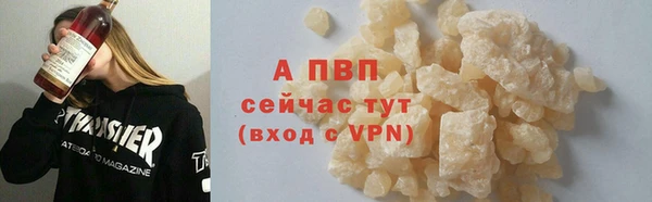 метамфетамин Фурманов