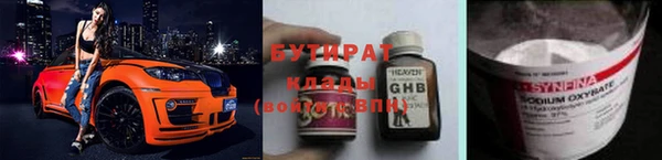 бутик Белокуриха