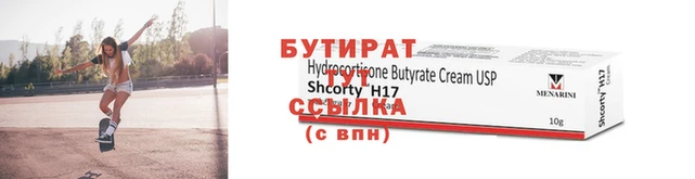 сатива Белоозёрский