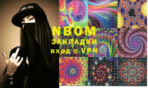МДМА Пестово