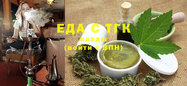 бутик Белокуриха
