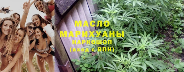 экстази Беломорск