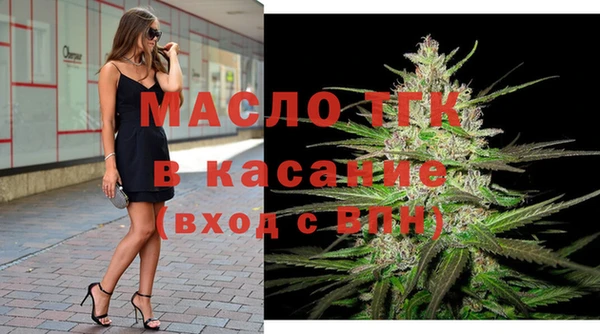 экстази Беломорск