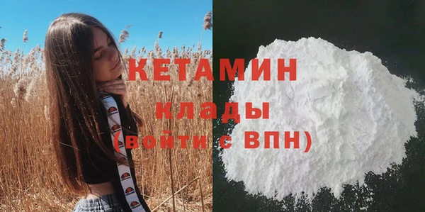 бутик Белокуриха