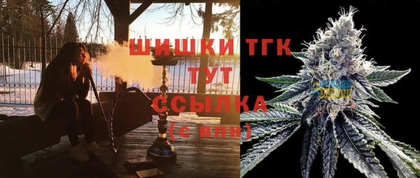бутик Белокуриха