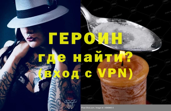 экстази Беломорск