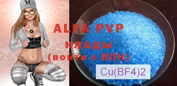 экстази Беломорск