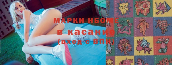 бутик Белокуриха