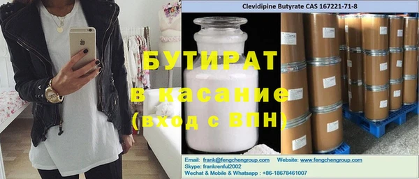 бутик Белокуриха