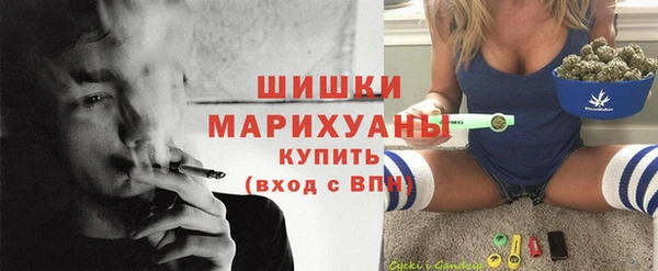 бутик Белокуриха