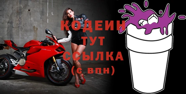 сатива Белоозёрский