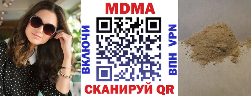 MDMA VHQ  Торопец 