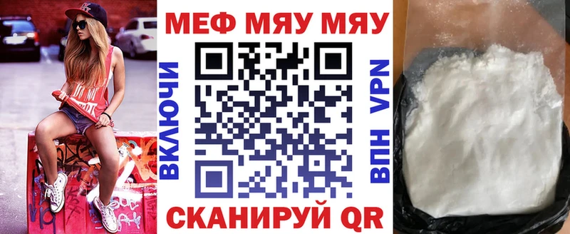 МЕФ 4 MMC  Торопец 