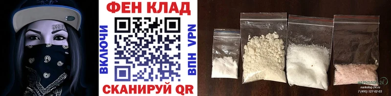 Метамфетамин винт  Торопец 