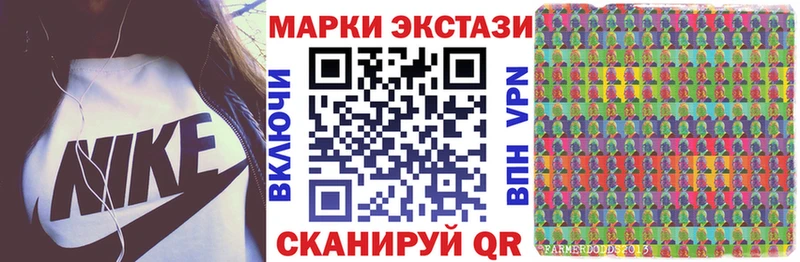 купить наркоту  блэк спрут ссылка  Марки NBOMe 1,5мг  Торопец 