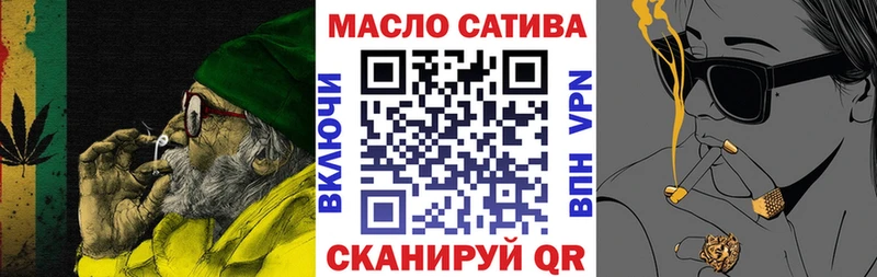 ссылка на мегу   Торопец  Дистиллят ТГК THC oil 